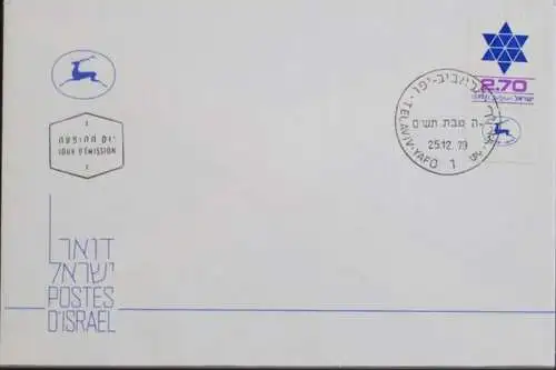 ISRAEL 1979 Mi-Nr. 812 FDC
