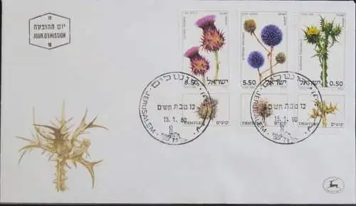 ISRAEL 1980 Mi-Nr. 814/16 FDC