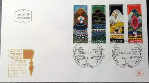 ISRAEL 1981 Mi-Nr. 857/60 FDC