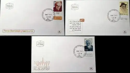 ISRAEL 1982 Mi-Nr. 875/77 FDC