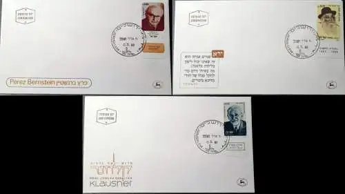 ISRAEL 1982 Mi-Nr. 875/77 FDC
