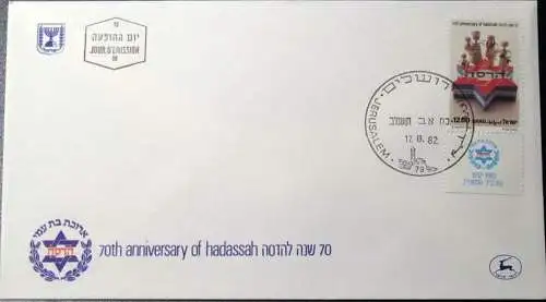 ISRAEL 1982 Mi-Nr. 893 FDC
