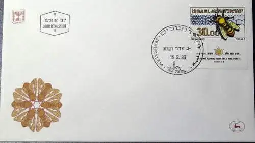 ISRAEL 1983 Mi-Nr. 920 FDC