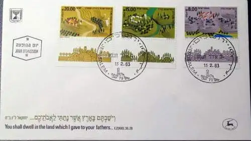 ISRAEL 1983 Mi-Nr. 922/24 FDC