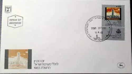 ISRAEL 1983 Mi-Nr. 925 FDC