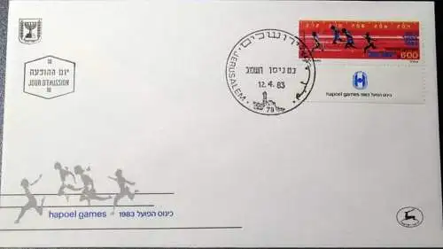 ISRAEL 1983 Mi-Nr. 928 FDC