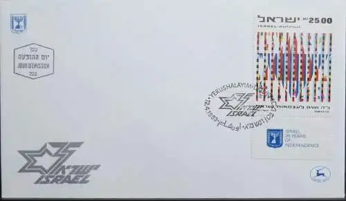 ISRAEL 1983 Mi-Nr. 927 A FDC