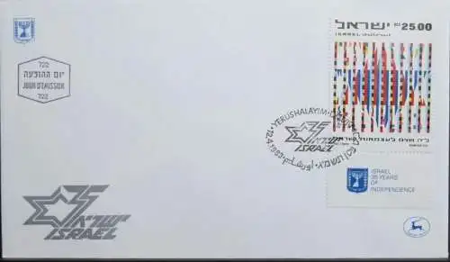 ISRAEL 1983 Mi-Nr. 927 A FDC