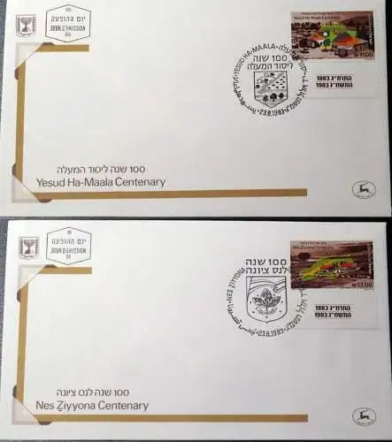 ISRAEL 1983 Mi-Nr. 934/35 FDC