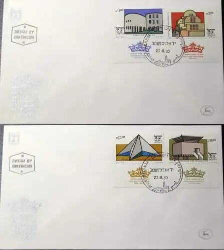 ISRAEL 1983 Mi-Nr. 936/39 FDC