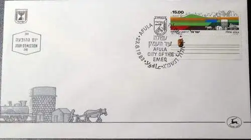 ISRAEL 1983 Mi-Nr. 940 FDC