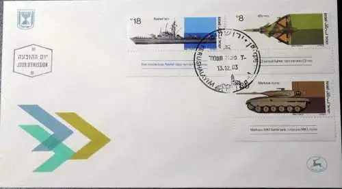 ISRAEL 1983 Mi-Nr. 947/49 FDC
