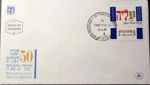 ISRAEL 1983 Mi-Nr. 951 FDC