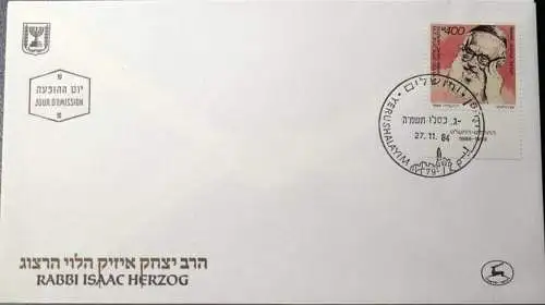 ISRAEL 1984 Mi-Nr. 976 FDC