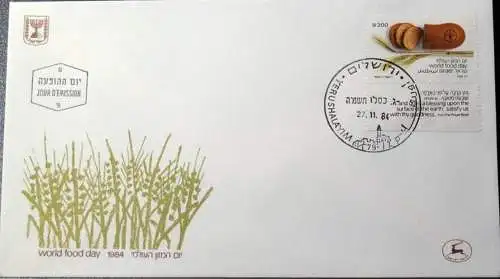 ISRAEL 1984 Mi-Nr. 977 FDC