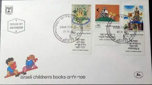 ISRAEL 1984 Mi-Nr. 978/80 FDC