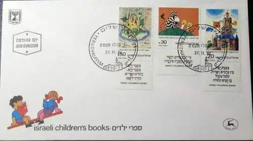 ISRAEL 1984 Mi-Nr. 978/80 FDC