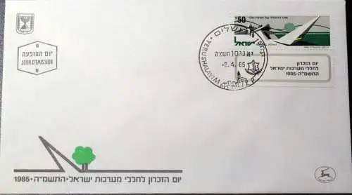 ISRAEL 1985 Mi-Nr. 994 FDC