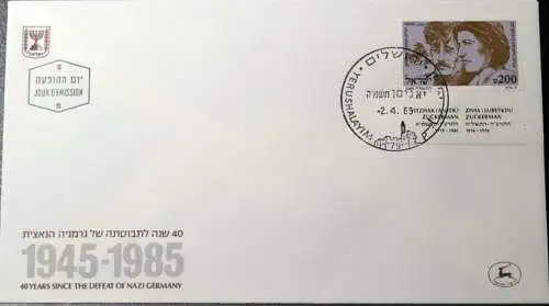 ISRAEL 1985 Mi-Nr. 996 FDC