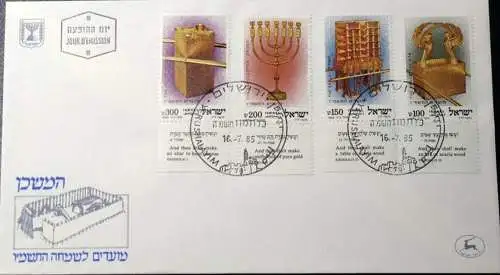 ISRAEL 1985 Mi-Nr. 1007/10 FDC