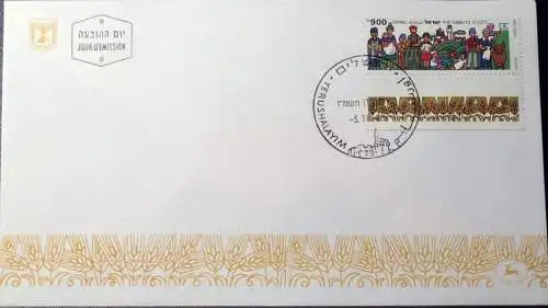 ISRAEL 1985 Mi-Nr. 1012 FDC