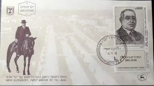 ISRAEL 1985 Mi-Nr. 1013 FDC