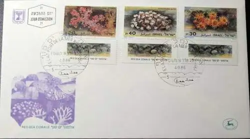 ISRAEL 1986 Mi-Nr. 1027/29 FDC