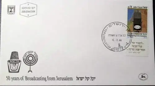 ISRAEL 1986 Mi-Nr. 1030 FDC
