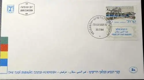 ISRAEL 1986 Mi-Nr. 1039 FDC