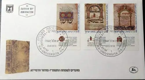 ISRAEL 1986 Mi-Nr. 1043/45 FDC