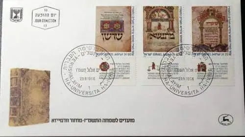 ISRAEL 1986 Mi-Nr. 1043/45 FDC