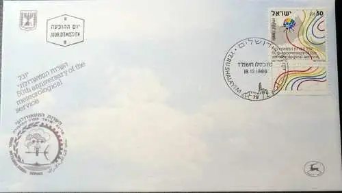 ISRAEL 1986 Mi-Nr. 1050 FDC