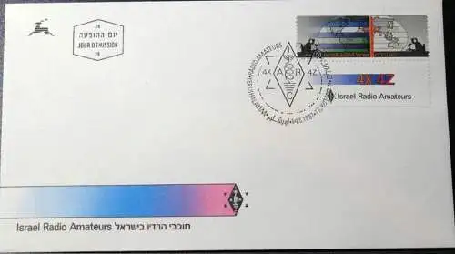 ISRAEL 1987 Mi-Nr. 1063 FDC
