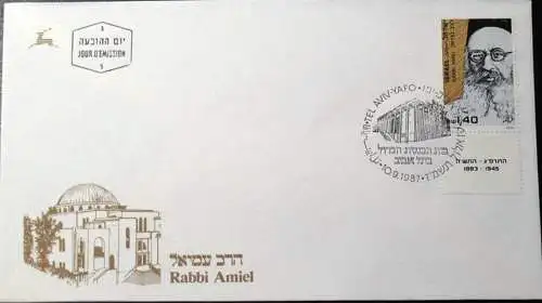 ISRAEL 1987 Mi-Nr. 1069 FDC