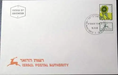 ISRAEL 1988 Mi-Nr. 1085 FDC