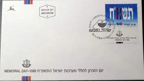 ISRAEL 1988 Mi-Nr. 1086 FDC