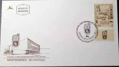 ISRAEL 1988 Mi-Nr. 1088 FDC