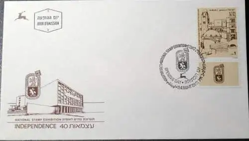 ISRAEL 1988 Mi-Nr. 1088 FDC