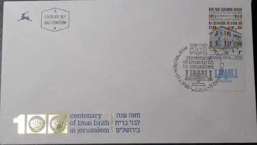 ISRAEL 1988 Mi-Nr. 1102 FDC