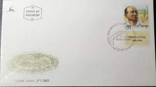 ISRAEL 1988 Mi-Nr. 1108 FDC