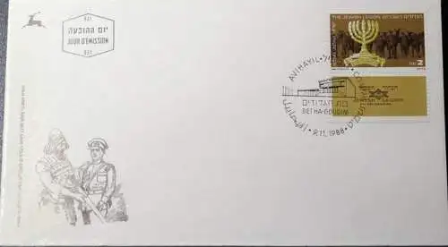 ISRAEL 1988 Mi-Nr. 1109 FDC