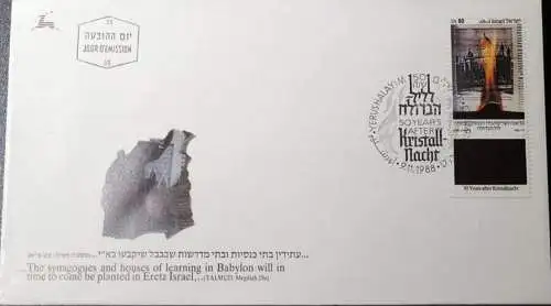 ISRAEL 1988 Mi-Nr. 1110 FDC