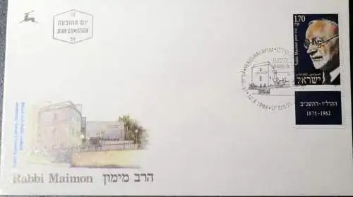 ISRAEL 1989 Mi-Nr. 1120 FDC