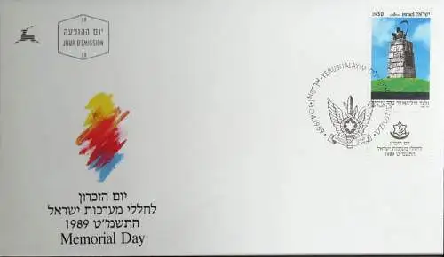 ISRAEL 1989 Mi-Nr. 1123 FDC