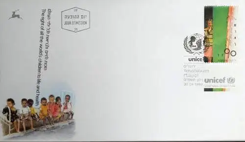 ISRAEL 1989 Mi-Nr. 1124 FDC