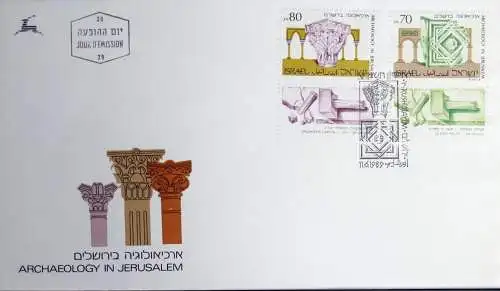 ISRAEL 1989 Mi-Nr. 1127/28 FDC