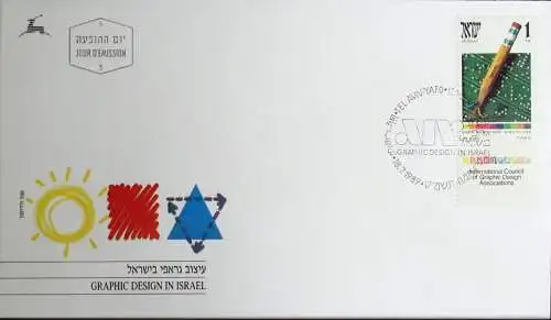 ISRAEL 1989 Mi-Nr. 1130 FDC
