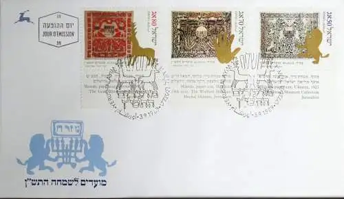 ISRAEL 1989 Mi-Nr. 1137/39 FDC