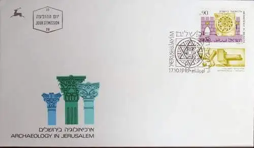 ISRAEL 1989 Mi-Nr. 1141 FDC