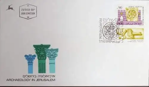 ISRAEL 1989 Mi-Nr. 1141 FDC